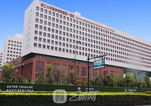 杭州下颌角整形医生排名