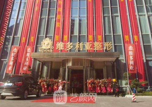 维多利亚好还是玛丽亚好