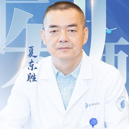 夏东胜