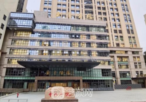中山一院隆鼻多少钱?主要