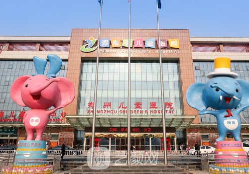 河南儿童医院去胎记挂哪