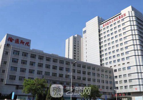 徐州二院整形美容科是外