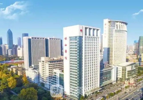 武汉协和医院和武汉同济