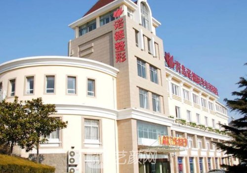 青岛大型美容院有哪些?诺