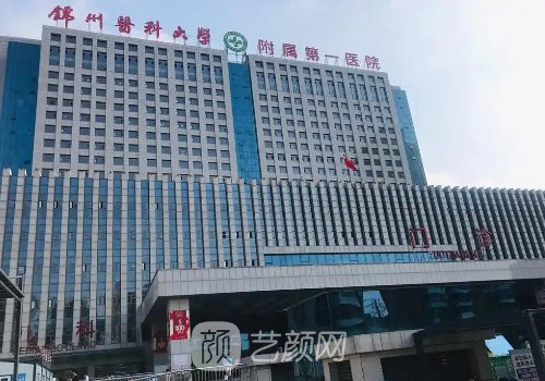 锦州附属一院腰腹部抽脂