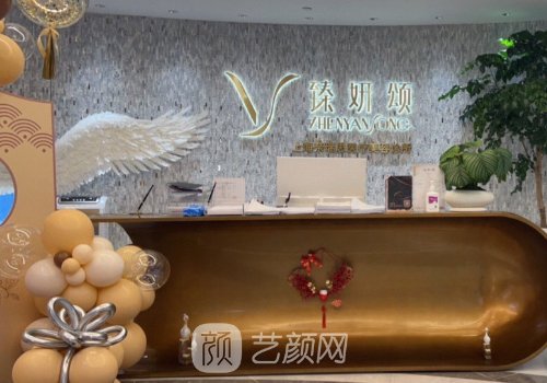 林川臻妍颂医生怎么样?口