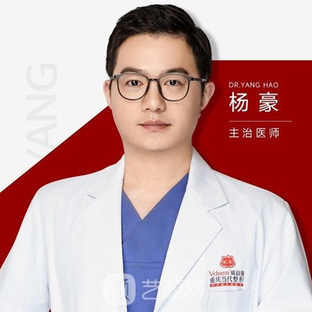 杨豪