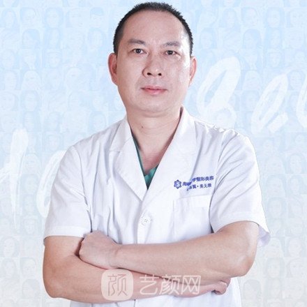 谭新东
