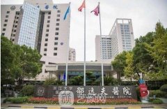 杭州美容医院哪家口碑好