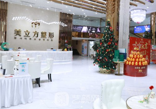 南宁美立方医疗美容怎么