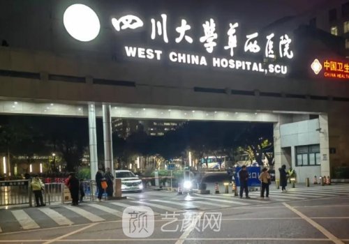 华西做缩胸手术好不好?