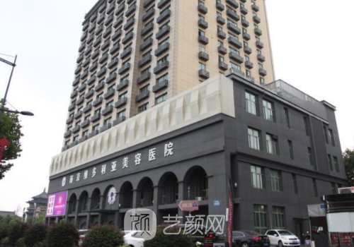 南京维多利亚是不是正规
