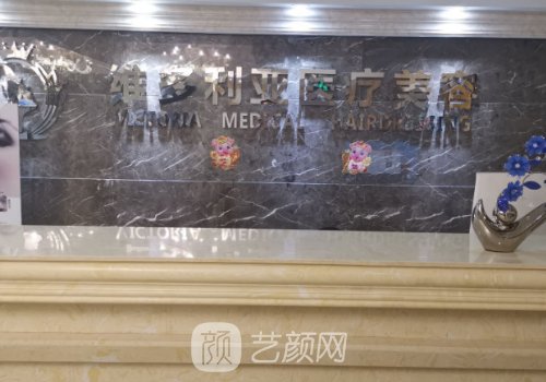 西安三桥高端美容院有哪