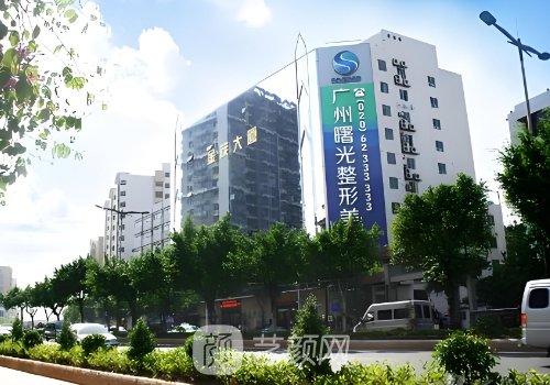 广州乔雅登认证医生排名