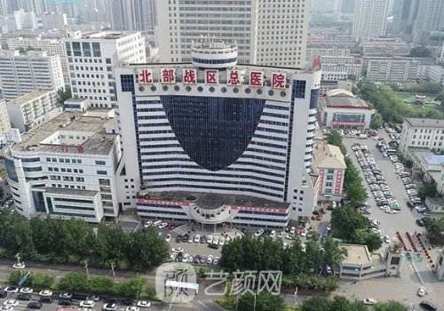 沈阳陆军总院张倩做眼睛