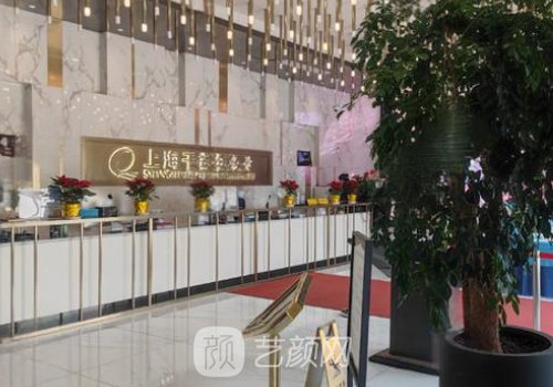 上海千美马娟医生怎么样