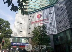 重庆华美整形外科医院怎