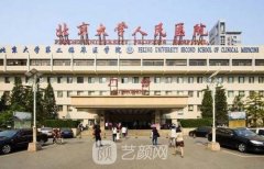 北京整形医院有哪些？北