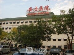 北京好的整形美容医院排