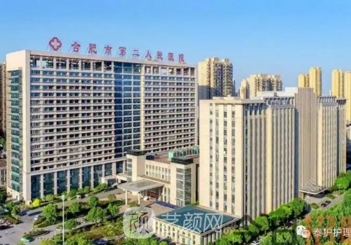 合肥市二院曹林医生怎么