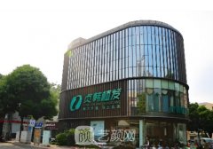 贞韩好还是雍禾好?从技术