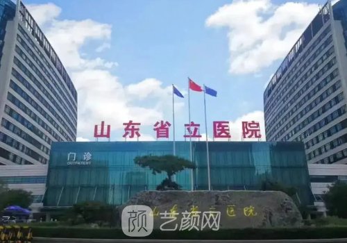 济南颧骨内推医生排名一