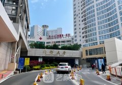 厦门大学附属第一医院怎
