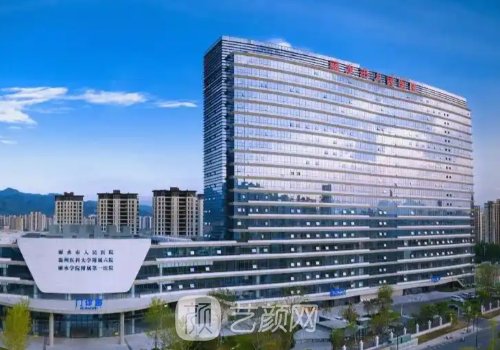 丽水人民医院正畸费用多