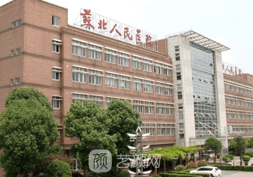 扬州苏北医院打痣多少钱