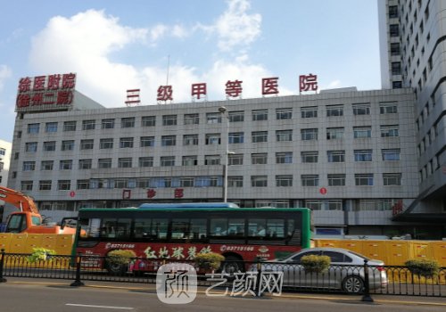 徐州二院美容科陶主任怎