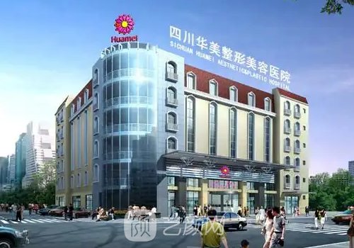 华美紫馨失败案例有吗?内