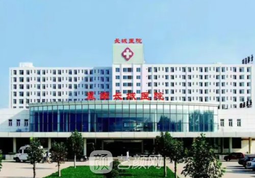 保定长城外科医院怎么样