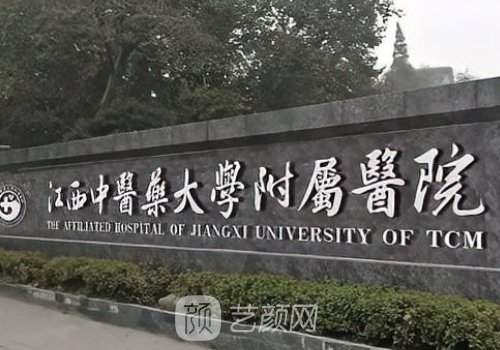 简雪平怎么转医院了?真相