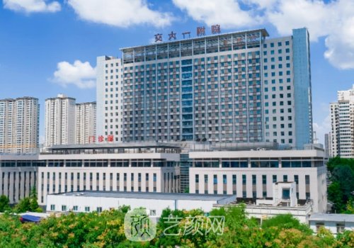 西交一附院和西京医院哪
