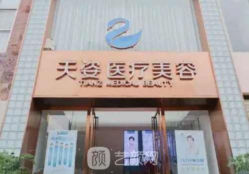 成都自体脂肪丰面医生排
