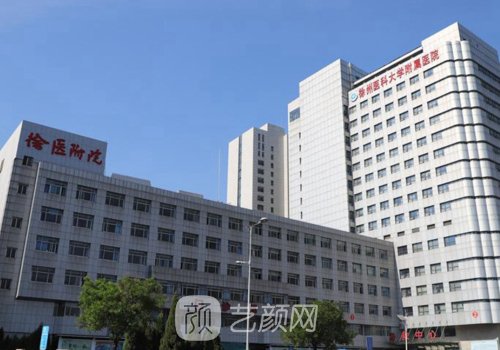 徐州可以做富贵包吗?公立