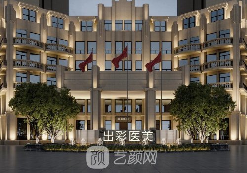 成都出彩医美丰胸怎么样