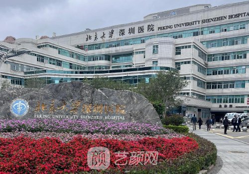 深圳颧骨内推医生排名公