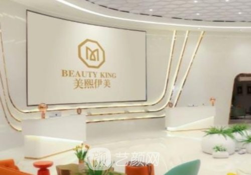 东莞美熙整形医院是正规