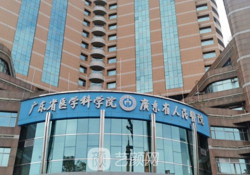 广州下颌角整形医生排名
