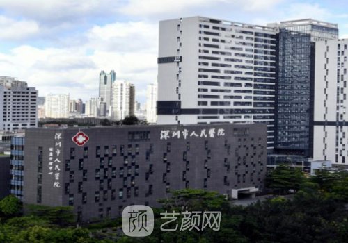 深圳市人民医院跟北大医