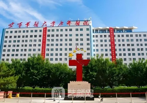 唐都医院和西京医院有什