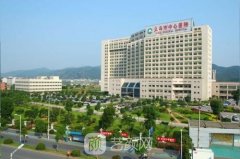 义乌口腔医院哪家好？中