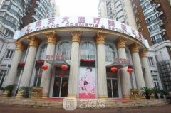 上海天大医美整形医院怎
