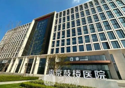 南京鼓楼医院吸脂多少钱