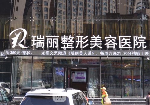 哈尔滨美容院排名前十强