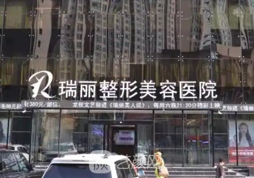 哈尔滨美容院整形哪家好