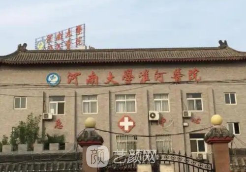 淮河医院吴大铭简介|擅长