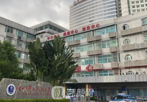 深圳下颌角整形医生排名|手术医生推荐一览