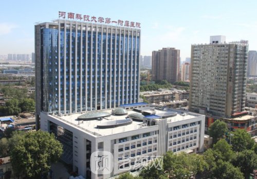 河科大一附院美容科怎么